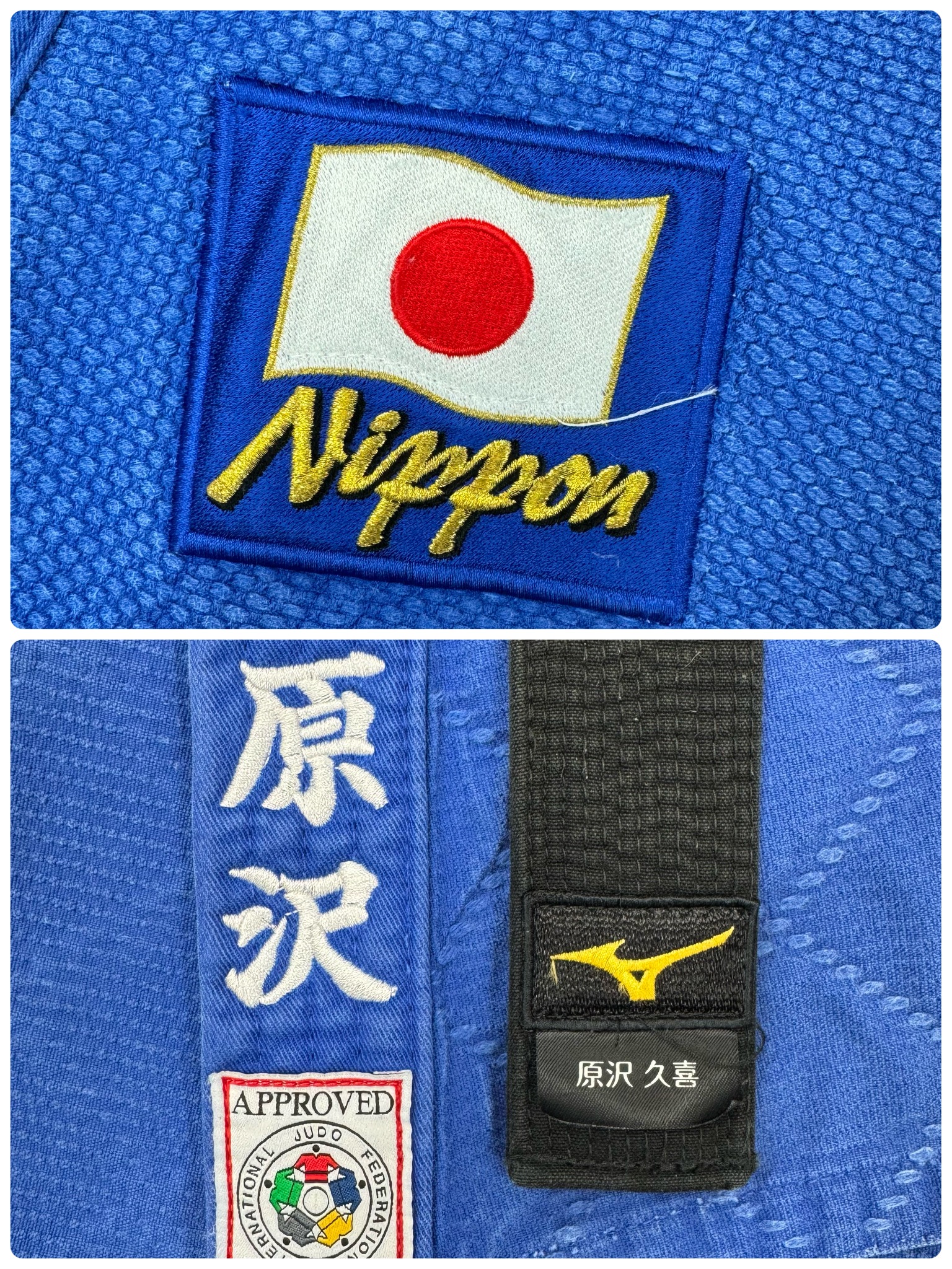 原沢選手　柔道着